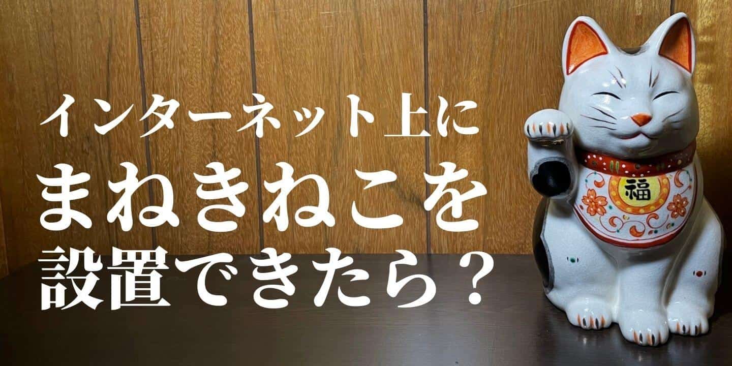 おおぞらウェブ工房