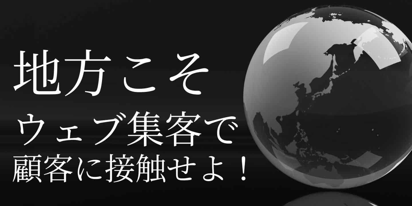 おおぞらウェブ工房